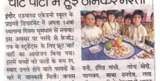 news-patrika